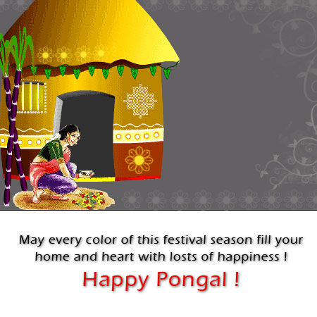 Pongal